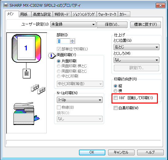 faq01045_9.png