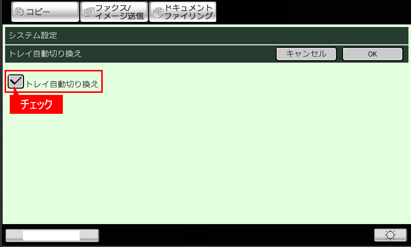faq01046_10.png