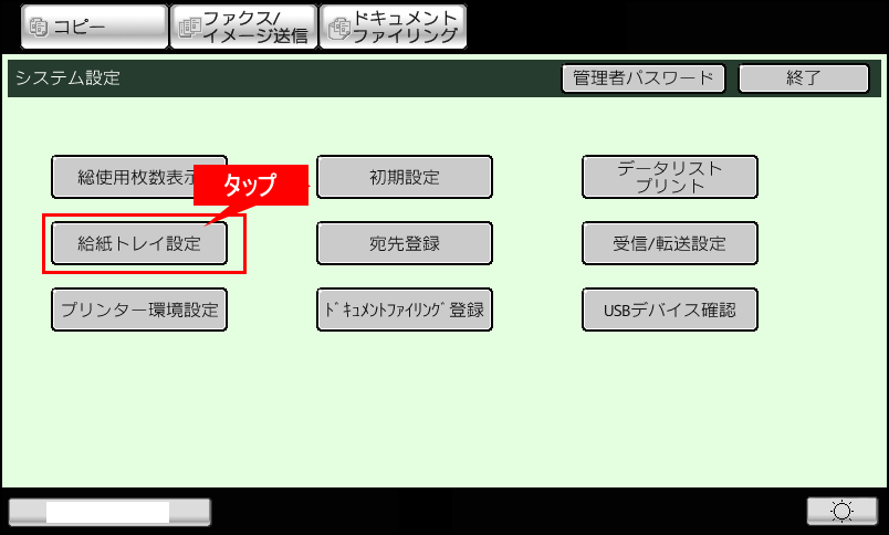 faq01046_2.png