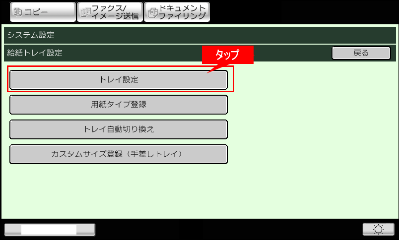 faq01046_3.png