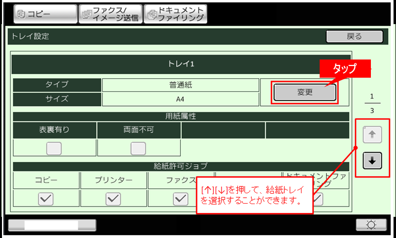 faq01046_4.png