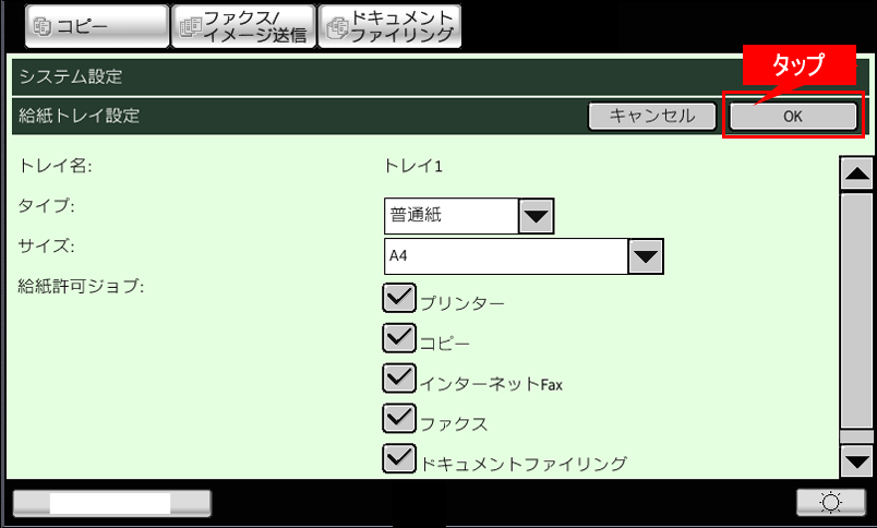 faq01046_5.png