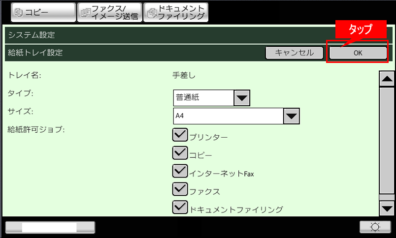 faq01046_7.png