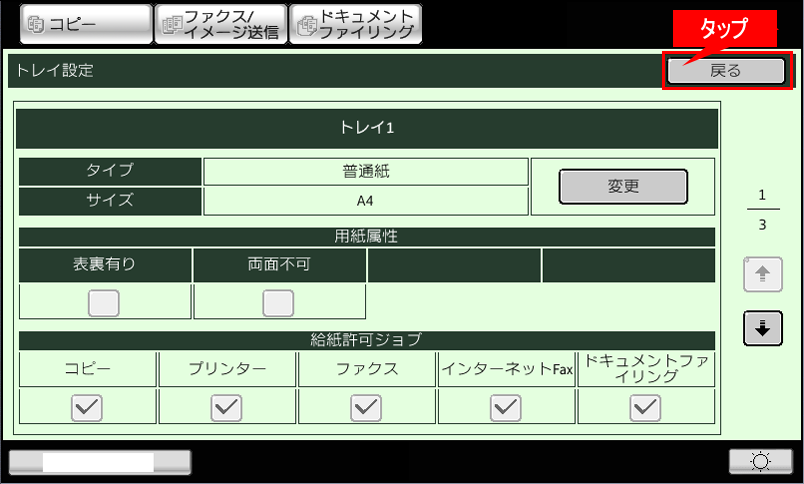 faq01046_8.png