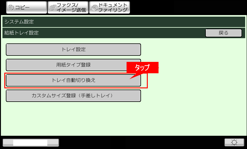 faq01046_9.png