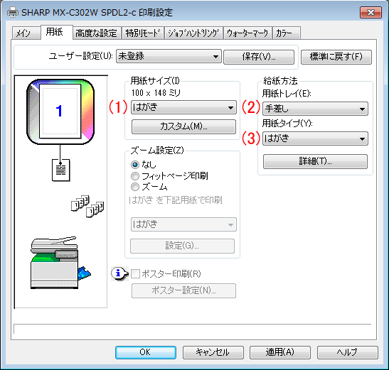 faq01047_10.png