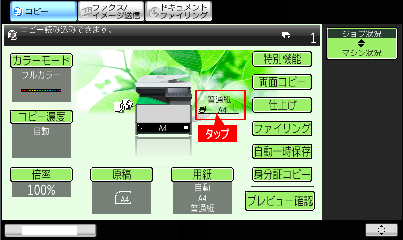 faq01047_2.png