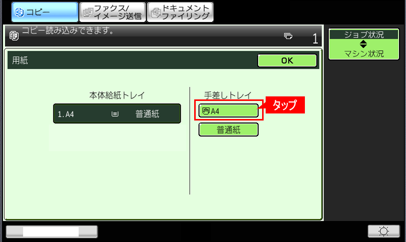faq01047_3.png