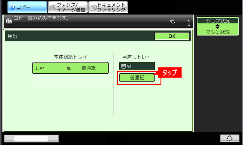 faq01047_4.png