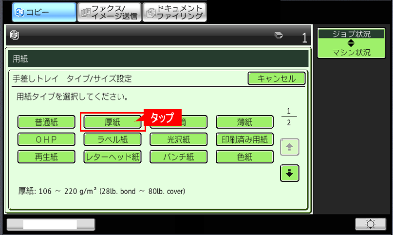 faq01047_5.png