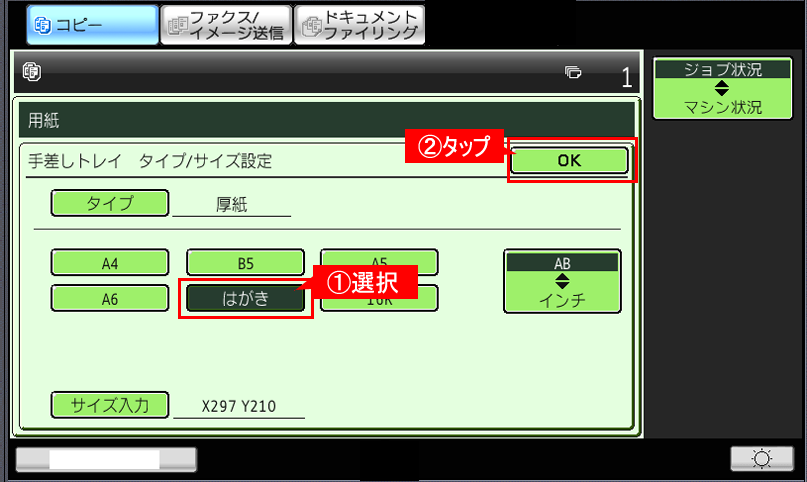 faq01047_6.png