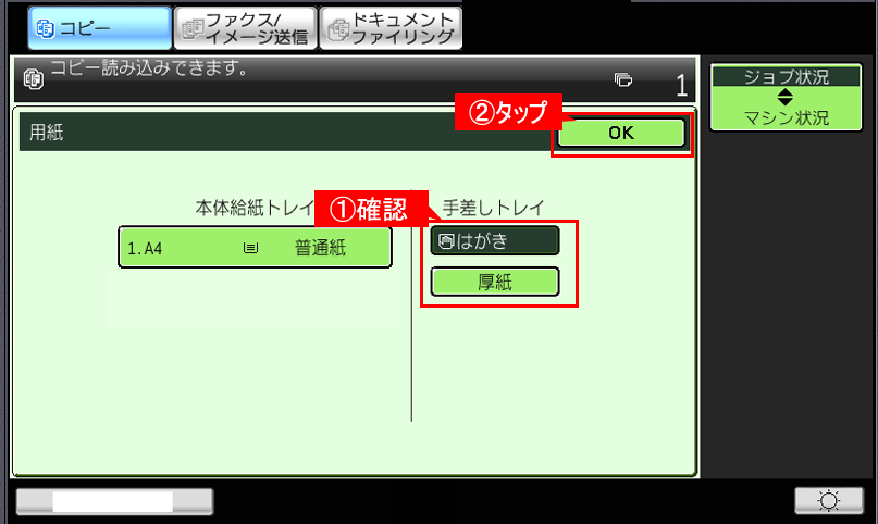 faq01047_7.png