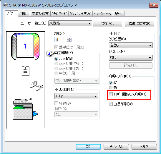 faq01047_9.png