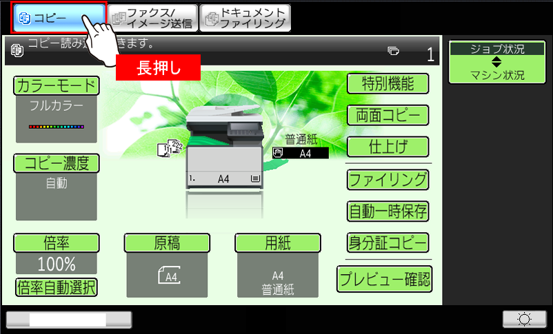 faq01048_2.png