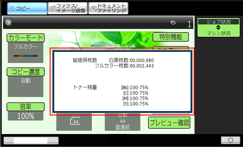 faq01048_3.png
