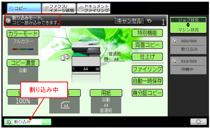 faq01049_4.png