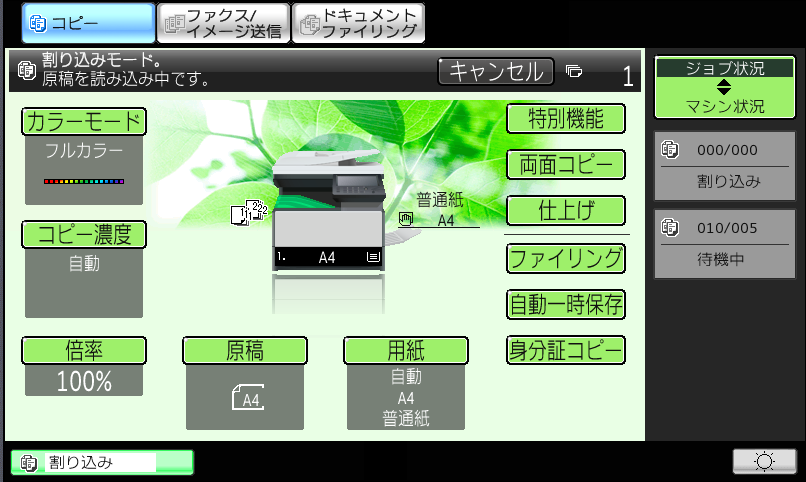 faq01049_6.png