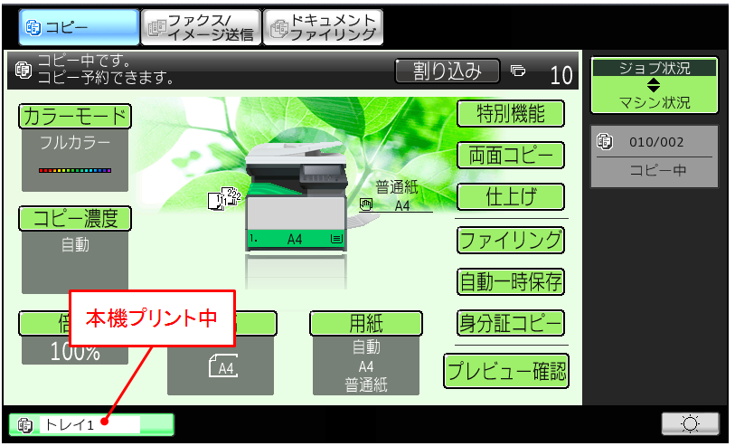 faq01049_7.png