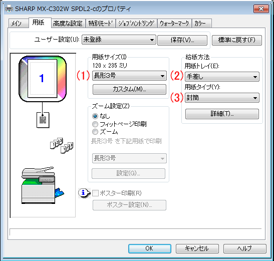 faq01050_10.png