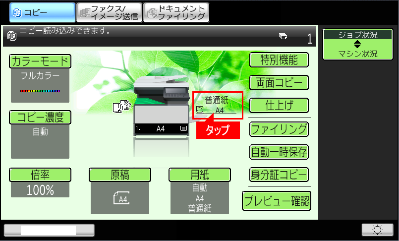 faq01050_2.png