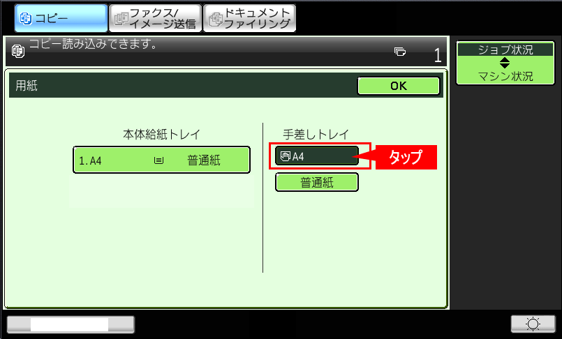 faq01050_3.png
