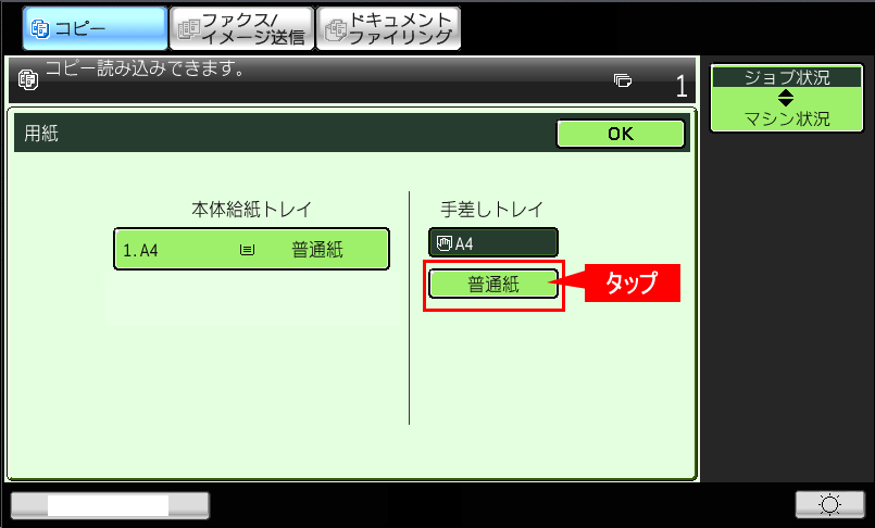 faq01050_4.png