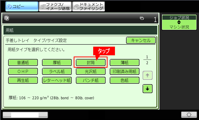 faq01050_5.png
