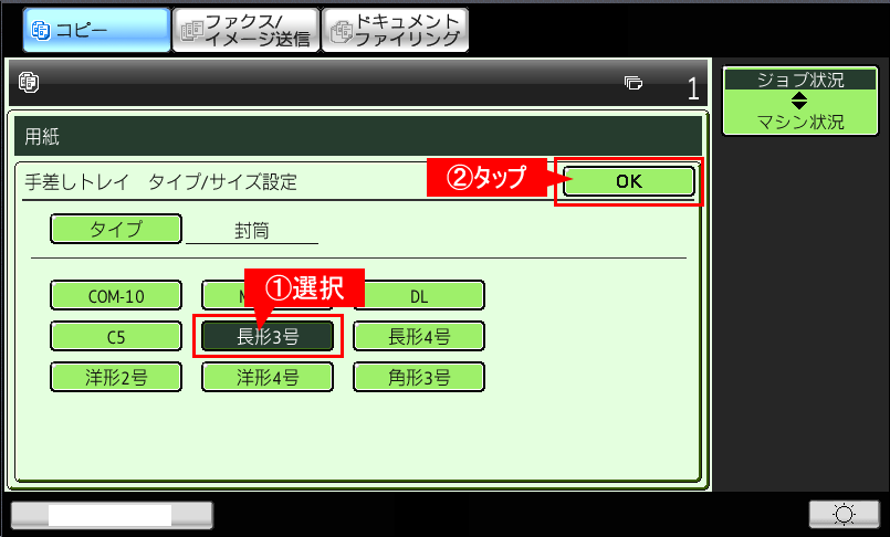 faq01050_6.png