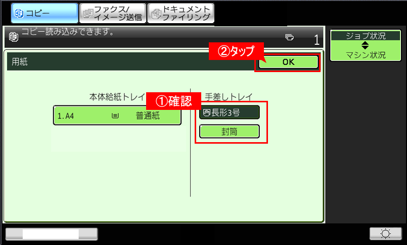 faq01050_7.png