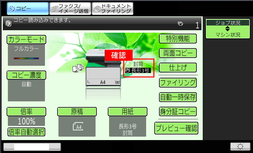 faq01050_8.png