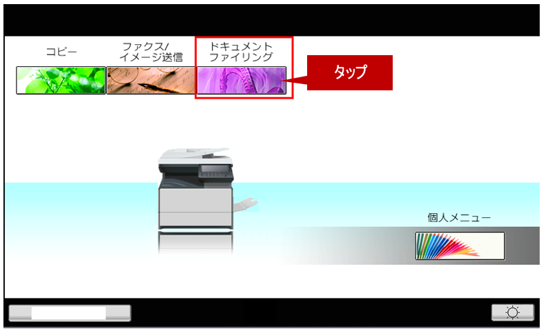 faq01051_1.png