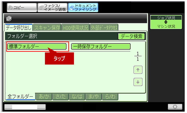 faq01051_2.png