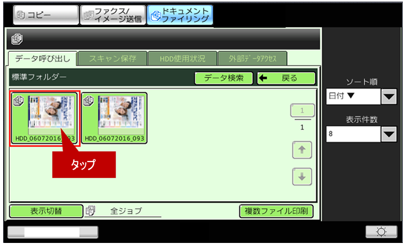 faq01051_3.png