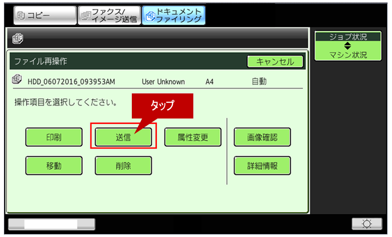 faq01051_4.png