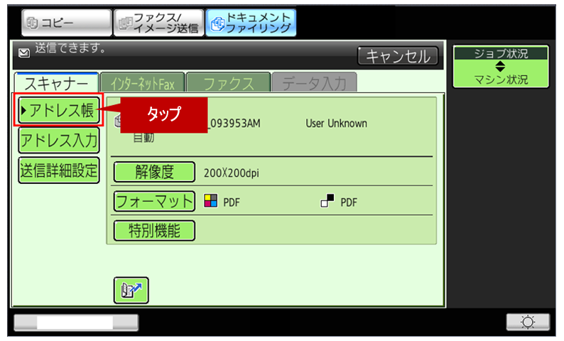 faq01051_5.png