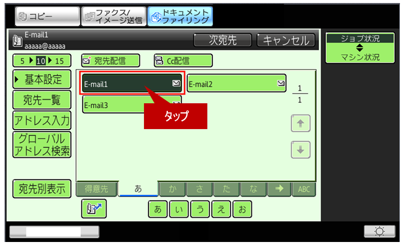 faq01051_6.png