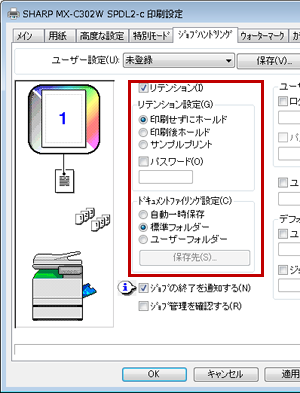 faq01051_8.png