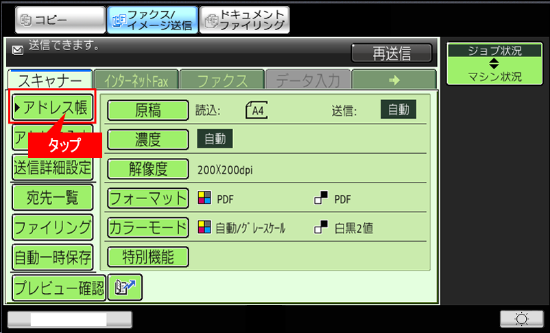 faq01052_4.png