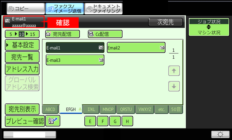 faq01052_6.png