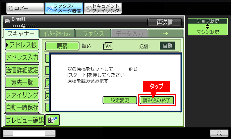 faq01053_19.png