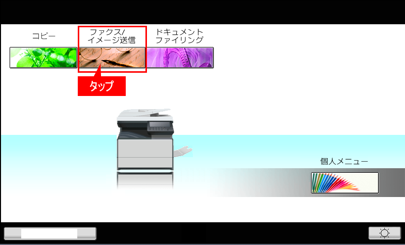 faq01053_2.png