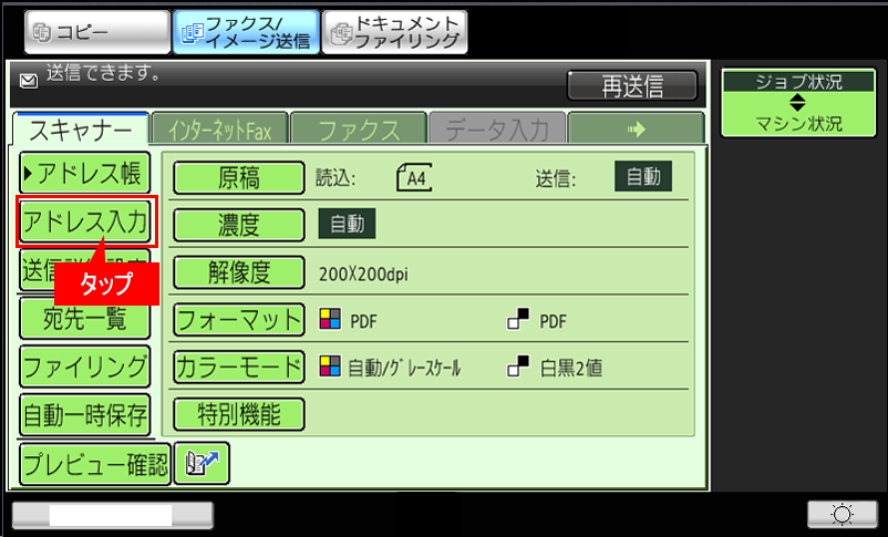 faq01053_4.png