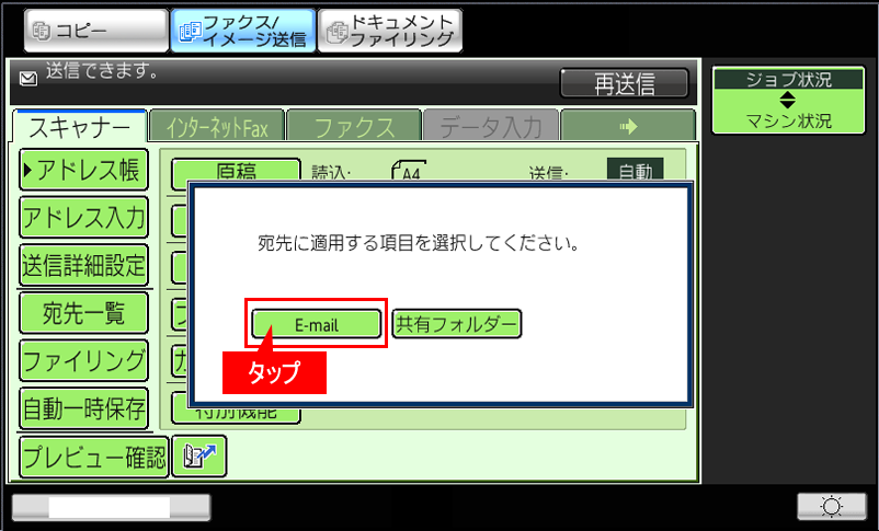 faq01053_5.png