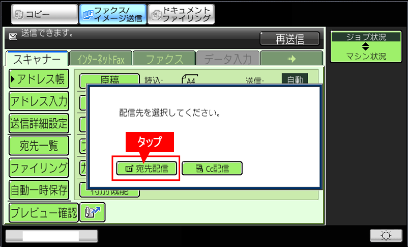 faq01053_6.png