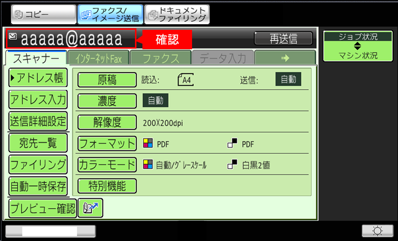 faq01053_8.png