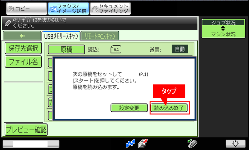 faq01054_12.png