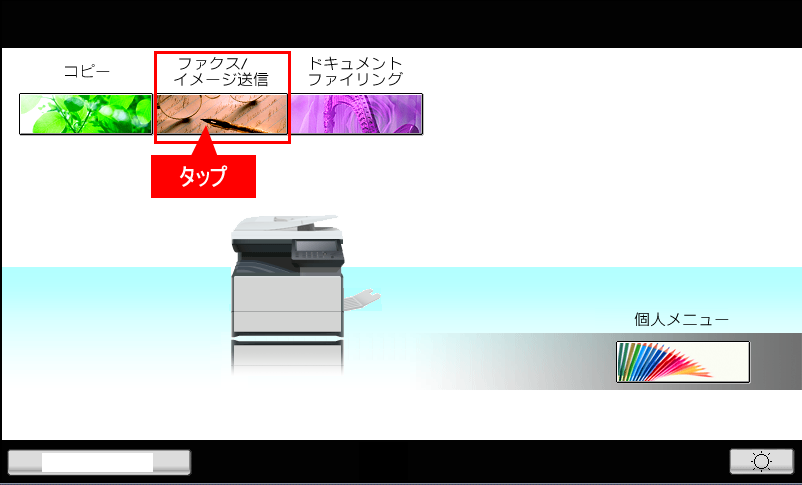 faq01054_3.png