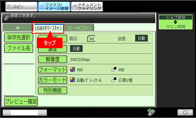 faq01054_4.png