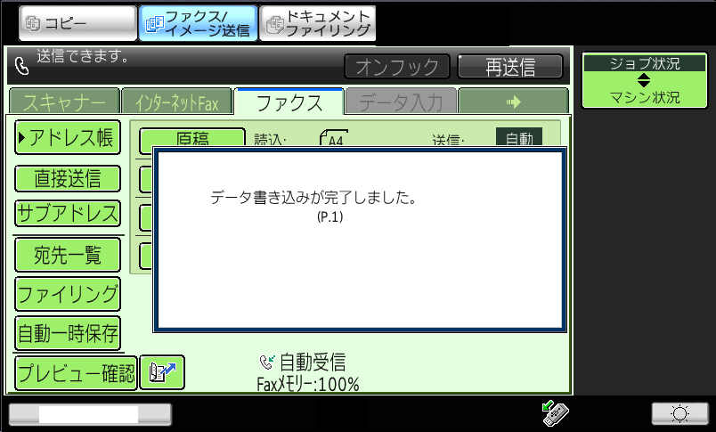 faq01054_6.png