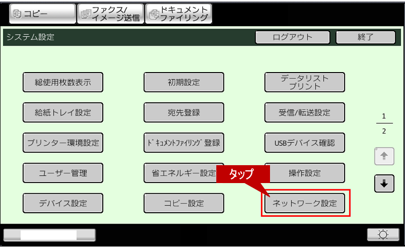faq01057_4.png